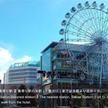 Hotel Actel Nagoya Nishiki Eksteriør bilde