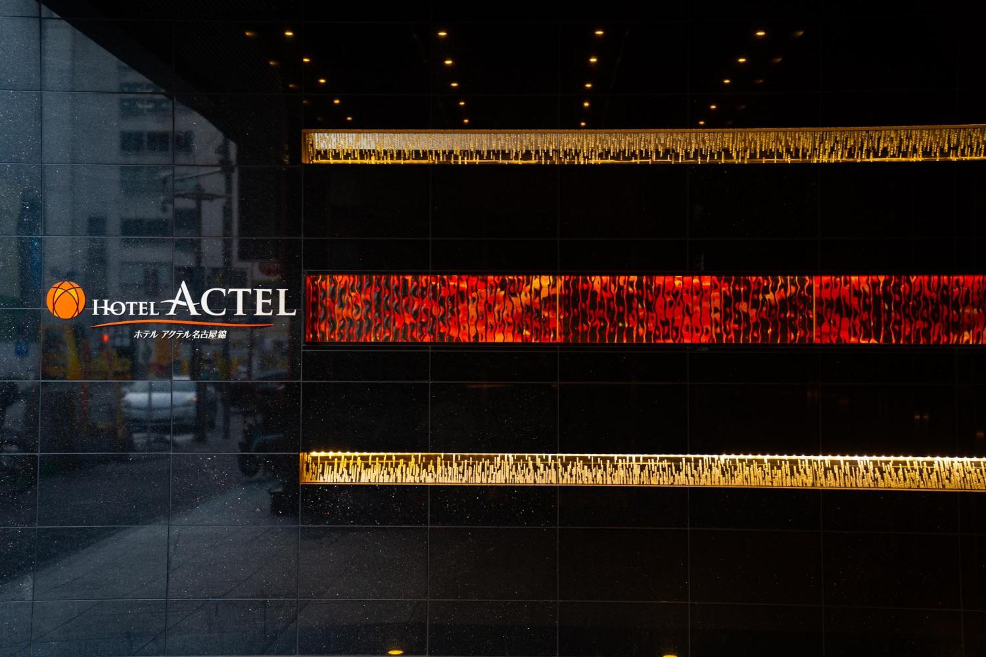 Hotel Actel Nagoya Nishiki Eksteriør bilde
