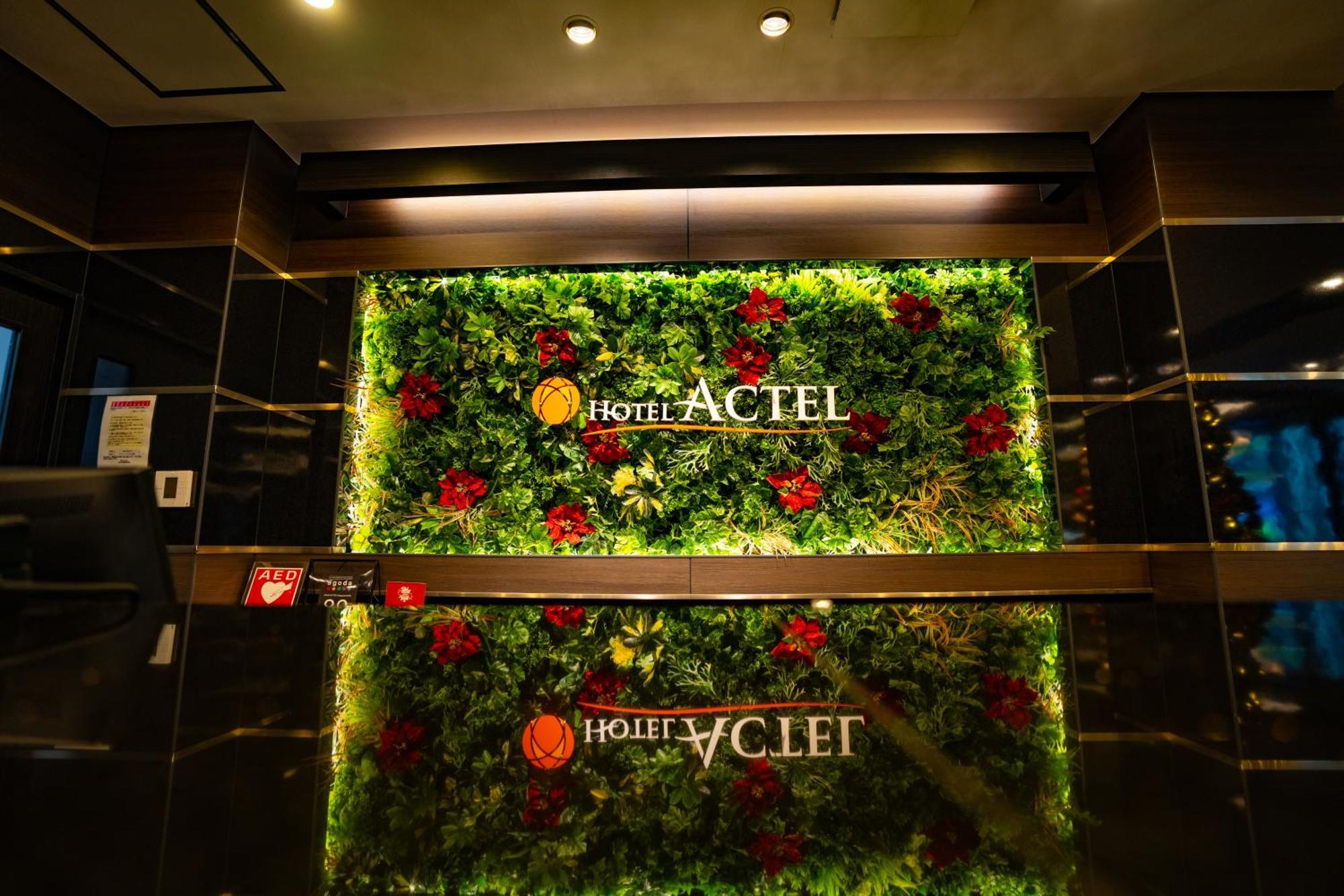 Hotel Actel Nagoya Nishiki Eksteriør bilde