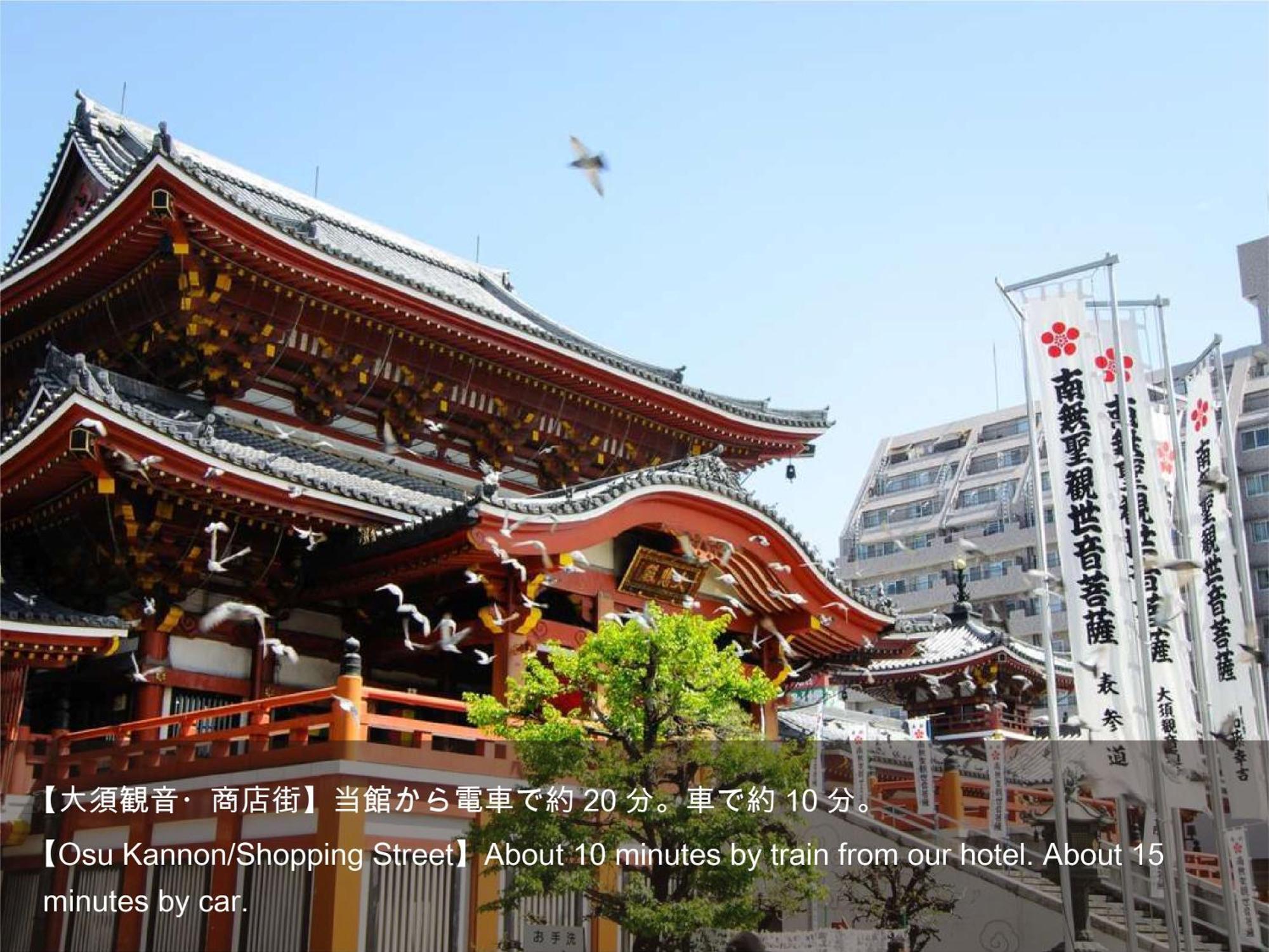 Hotel Actel Nagoya Nishiki Eksteriør bilde