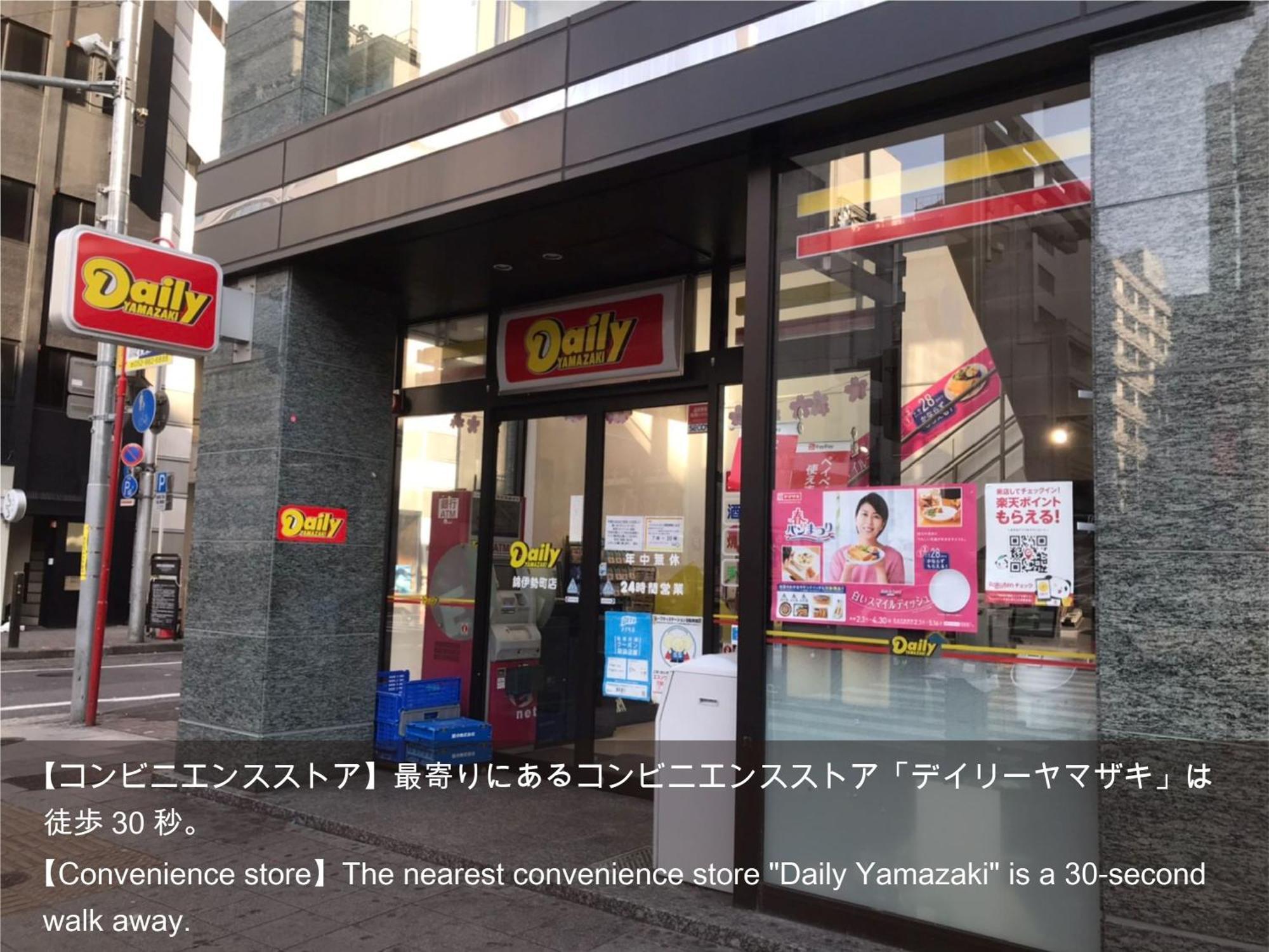 Hotel Actel Nagoya Nishiki Eksteriør bilde